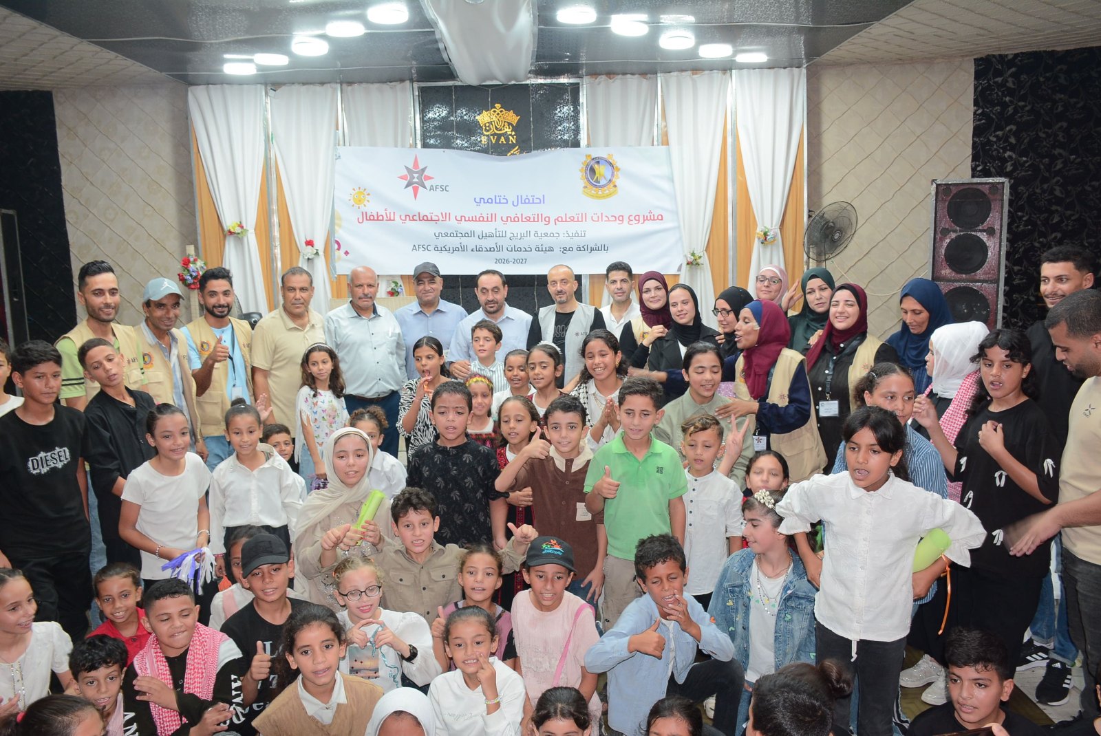 Al-Burij Society Celebrates the Completion of the First Phase of the “Learning and Psychosocial Recovery Units” Project